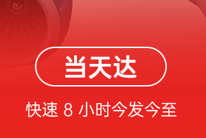 营口机场货运航空货运公司【机场