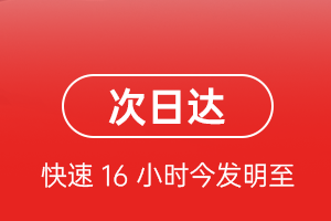 营口机场货运航空货运 航空货运